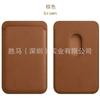 Aplicable iPhone15MagSafe tarjetero de cuero billetera magnética Apple 14 tarjetero magnético funda de cuero cubierta protectora