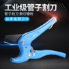 Cuchillo para tubos, tijeras para tuberías de agua PPR, cortador de tubos de PVC, cuchilla para cortar tubos, cortador de tubos de fusión en caliente rápido, venta al por mayor de fábrica