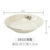 Vajilla de melamina, plato redondo de plástico tipo porcelana, plato plano para restaurante, plato cubierto con arroz, plato para verter, plato de comida rápida comercial