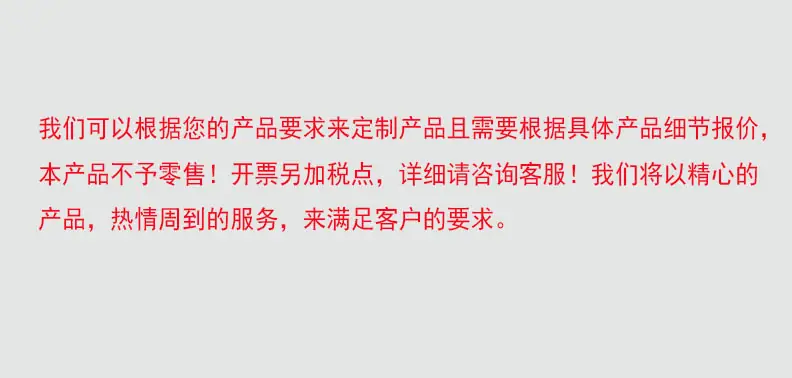 温馨提示