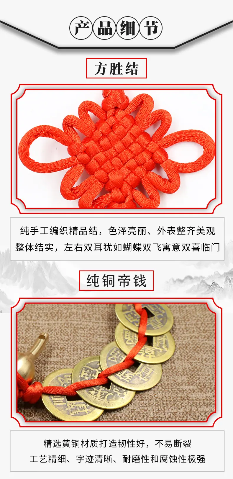 八帝梅花详情页_04.jpg