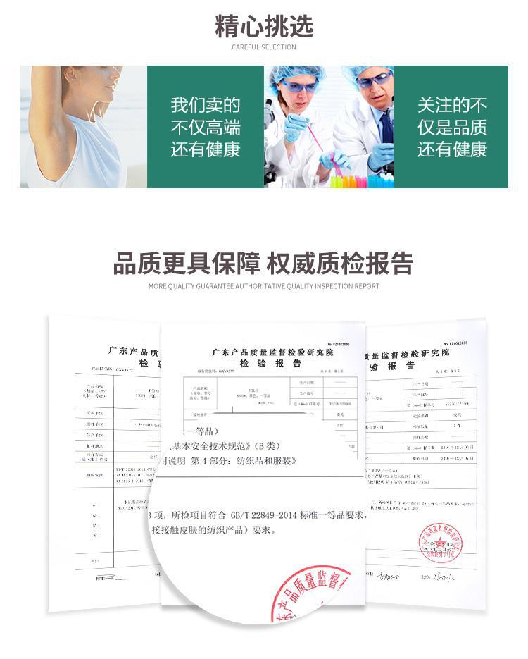 T恤&POLO通用_22.jpg