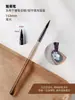 Set de Brochas para Uñas Línea Profesional Japonesa Dibujo Lineal Gradiente Barrido Pincel Pintura Cabeza Redonda Fototerapia Salón de Uñas Herramientas Especiales