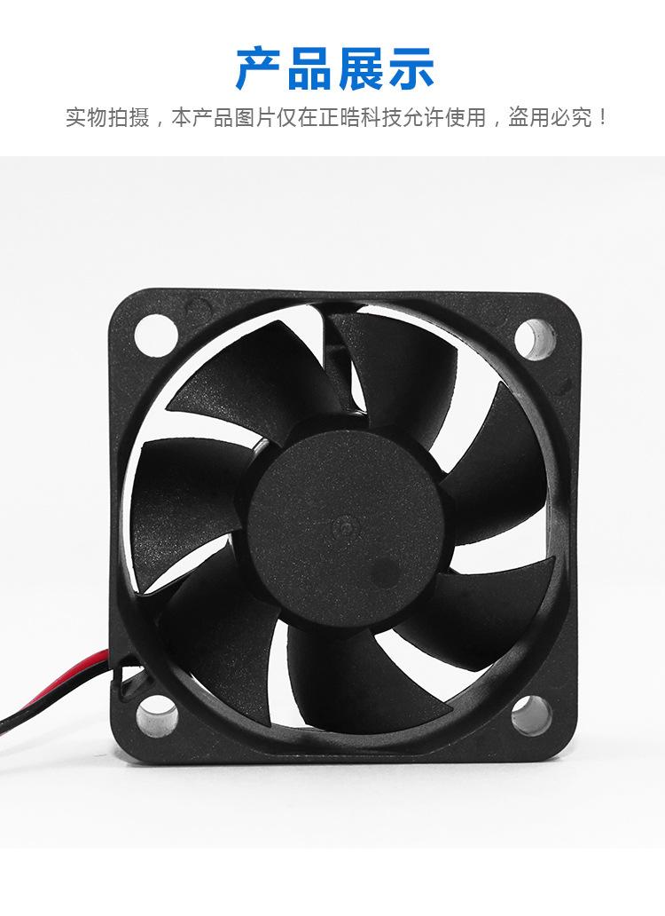 5020方框散热风扇C_09.jpg
