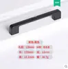 Huella Digital Aleación de Aluminio Herrajes para Muebles Manija de Armario Minimalista Moderno Manija de Herraje para Muebles Negros 602
