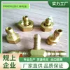 Codo en Ángulo Recto de 90 Grados con Cable Interior de 1/2G*8mm Codo de Cobre para Tubería de Gas Codo en Forma de L Exportación Polonia