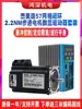 Controlador de driver de motor paso a paso digital Jiemeikang 2Hss458+57J1880Ec-1000 de bucle cerrado