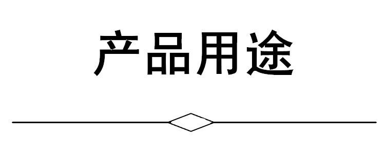 斜纹里布