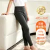 Pantalones Cálidos de Doble Capa DeRong para Niños de Otoño e Invierno para Niños Medianos y Grandes, Ropa Interior Gruesa y Cálida para Otoño, Pantalones Esenciales de Capa Base para Uniforme Escolar de Estudiantes