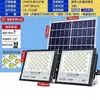 Iluminación solar para patios, entradas exteriores, luces solares rurales impermeables para interior y exterior