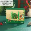 Caja Universal para Zongzi del Festival del Bote del Dragón Caja de Embalaje Portátil Engrosada para el Festival del Bote del Dragón Caja de Cartón Corrugado Engrosada de Alta Gama Caja de Embalaje para Zongzi en stock