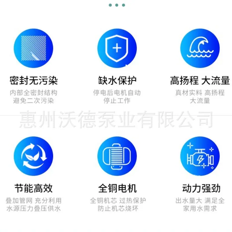 WDL广告6