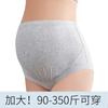 Talla Grande Cintura Alta Talla Grande para Gorditas Agrandado Embarazo Medio y Tardío Entrepierna de Algodón Puro 200 Libras 300 Gordito Soporte de Vientre Ropa Interior de Maternidad Ajustable