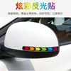 Espelho Retrovisor do Carro Tira Refletiva Adesivo Anti-Risco Adesivo de Advertência Noturna Modificação Decoração da Carroceria Anticolisão