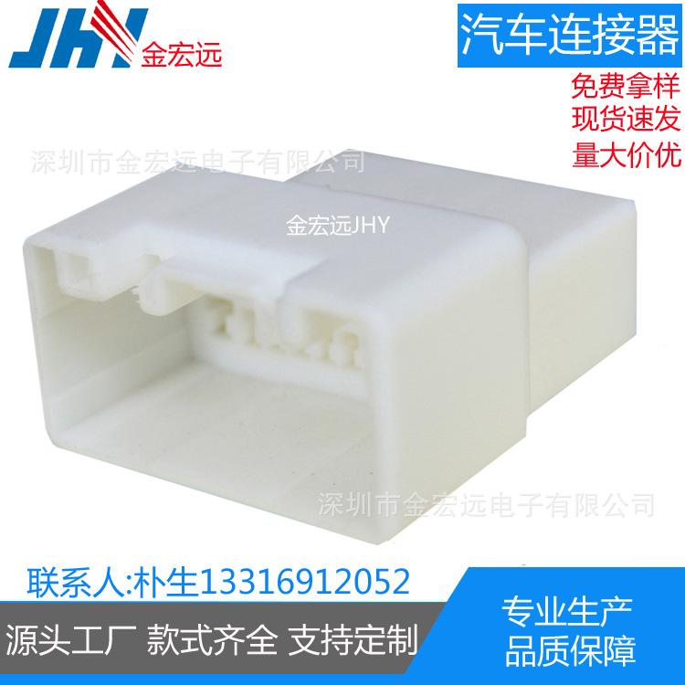 欧兰德20P白色母壳