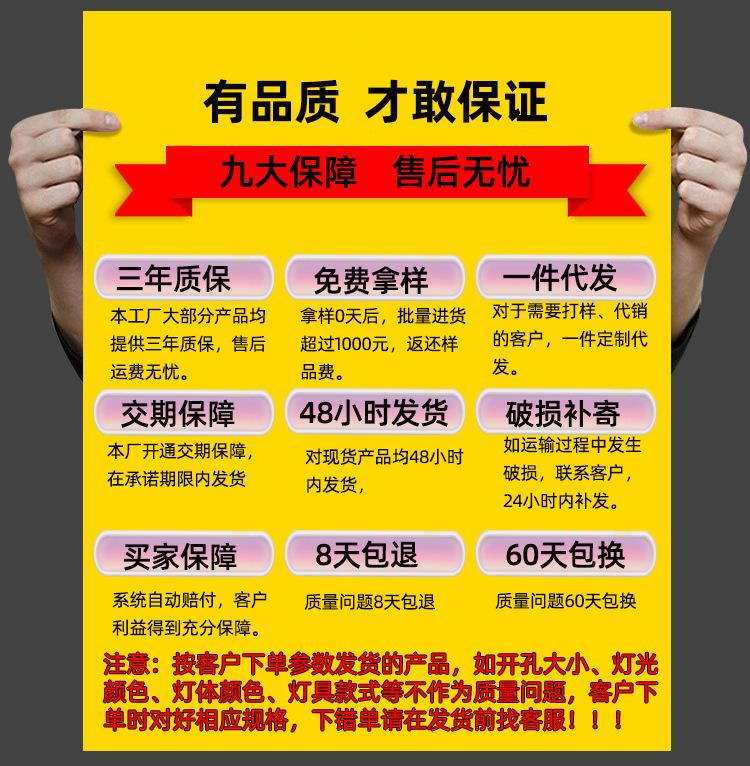售后
