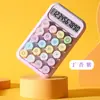 Calculadora de Dopamina Celebridade da Internet Máquina de Computação Multifuncional Teclado Mecânico Pequeno Modelo de Celebridade da Internet para Alunos do Ensino Fundamental Uso em Escritório