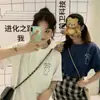 Camisetas a juego para hermanas para mujer 2026 Nuevo estilo Manga corta Súper populares Holgadas de longitud media Cortas Atuendos para mejores amigas 911