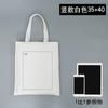 Bolsa de Lona Personalizada al Por Mayor Bolsa de Lona de Mano Bolsa de Algodón en Blanco para Compras Almacenamiento Mochila de Hombro para Estudiantes Personalizada