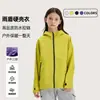 Nuevo Chubasquero de Primavera/Otoño 2026 para Niños, Chaqueta de Montañismo para Exteriores para Niños y Niñas, Triple Protección, Colores Contrastantes, Cremallera Impermeable, Chaqueta con Capucha