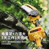 Tijeras para Ramas Altas con Batería de Litio, Sierra para Ramas Altas, Poste Telescópico, Tijeras para Altura, Tijeras de Podar Eléctricas sin Escobillas, Sierras, Ramas Gruesas Extendidas, Árboles Frutales de Jardín