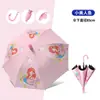 En Stock Estuche Impermeable Lindo Dibujo Animado Paraguas Infantil Paraguas Promocional para Niños de Guardería Niños y Niñas Estudiantes de Primaria Doble Uso para Sol y Lluvia
