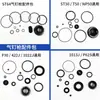 Accesorios para Pistola de Clavos Neumática Almohadilla Amortiguadora Anillo de Cuero de Reparación Juego de Sellos de Anillo Tórico Almohadilla de Cuero de Goma F30St64