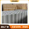 Fabricante de Malha de Arame de Aço, Malha de Arame de Aço Inoxidável, Malha Soldada Eletricamente Galvanizada a Quente, Malha de Ferro, Painéis de Malha, Malha de Cerca para Frango, Malha de Arame de Ferro Galvanizado
