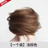 Artefato de Cabeça Marubeni Anel de Cabelo para Peruca Feminina Rede de Cabelo Brácteas de Cártamo Anel de Cabelo Liso Pessoas Preguiçosas Enfeites de Cabelo Grande Congruência