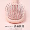 Peine de Maquillaje para Niña con Mango Largo Vertical para Cushion de Aire Masajeador del Cuero Cabelludo Peine para Cabello Rizado Peine Doméstico para Cabello Esponjoso