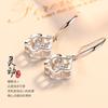 Pendientes Inteligentes de Plata de Ley, Femeninos y Personalizados, Pendientes de Corazón Palpitante, Pendientes, Nuevo Estilo de Celebridad de Internet