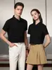 Polo de verano para negocios personalizado ropa corporativa de trabajo solapa bordada nueva moda casual camiseta de manga corta antibacteriana