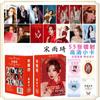 Star 55 Piezas/Caja Tarjeta Láser Ju Jingyi Bailu Gui Ge Liu Yuning Fan Zhendong Chen Junming Wang Yibo Yang Mi