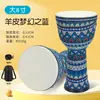 Tambor Africano para Niños de Primaria, Jardín de Infancia, Actuaciones de Adultos, Tambor de Mano Portátil, Instrumentos de Percusión de 8-10 pulgadas, Música Folclórica
