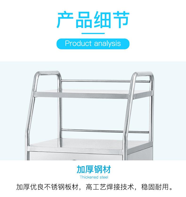 4.不锈钢仪器车-康丰阿里.jpg