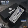 Shuo Jie Delta Toys Modelo Rebotador Polaris Pequeño Luminoso Periférico de Juego Artículo de Exhibición Coleccionable Set de Caja de Regalo