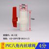 Válvula de bola octagonal de PVC completamente de plástico interruptor de válvula de alambre interior adhesivo válvula de compuerta de PVC completamente de plástico para el hogar accesorios de tubería tubería de agua de PVC