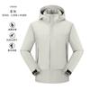 Vestuário de Trabalho de Inverno, Uniformes de Equipe Espessos com Forro de Fleece e Estampa Personalizada, Jaquetas de Trabalho Masculinas à Prova de Vento e Quentes para Uso Externo