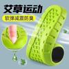 Plantilla desodorante de ajenjo para hombres y mujeres, absorción de impactos, absorción del sudor, desodorante transpirable, sensación de caca, plantilla deportiva de baloncesto de palomitas de maíz súper suave