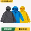 Chaqueta Pequeña Británica de Secundaria Forro Uniforme Escolar Estilo Preppy Ropa Exterior de Algodón para Niños Polar Amarillo Gris Desmontable