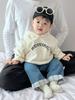 Sudadera con Capucha para Niños Primavera y Otoño 2026 Nueva Elegante Sudadera con Capucha Estampada con Letras para Niños Pequeños, Ropa Fresca de Otoño