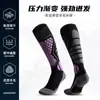 Meias de Esqui para Homens, Meias Longas Grossas Quentes de Inverno para Mulheres, Profissional para Ciclismo, Montanhismo, Corrida, Caminhada, Modeladoras de Compressão, Meias Fitness