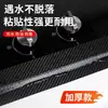 Película de cambio de color para coche de 30cmx1m PET forjado pegatina de fibra de carbono 6D negro interior techo capó acabado mate