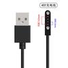 El cable de datos aplicable para reloj de teléfono infantil, cargador en línea de 2 contactos, 4 pines, 5 pines, cable de carga magnético de succión para reloj