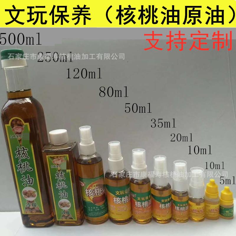 微信图片_20200317090418_副本_副本