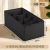 Caja de Almacenamiento de Ropa Interior Estilo Nuevo, Caja de Cajón Plegable y Engrosada de Tela No Tejida, Caja de Almacenamiento Compartimentada para Armario del Hogar