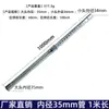 Adequado para Acessórios de Aspirador Midea Tubo Reto Diâmetro Interno 35mm Versão Estendida 1m Tubo de Extensão Haste Reta Telescópica Metal