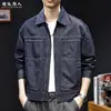 "Costura Contrastante" Jaqueta Jeans Tingida Reativamente Cor Original para Homem, Outono Modelagem Solta Roupa de Trabalho Jaqueta com Zíper, Casual Tamanho Plus