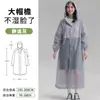 Capa de Chuva Longa Não Descartável para Adulto para Viagem ao Ar Livre, Montanhismo, Caminhada, Poncho Espessado à Prova d'Água para Corpo Inteiro com Aba
