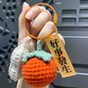 Colgante de Peluche Cosas Buenas Suceden Tejido a Mano Paz y Alegría Sakura para Ti Llavero de Bolso Accesorios Pequeños Venta al por Mayor